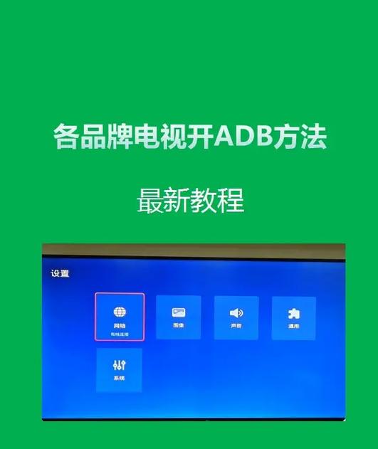 打开电视上面显示的三个意思