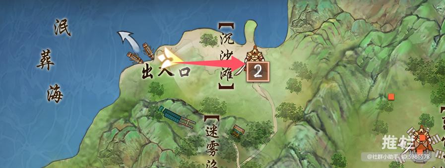 敖龙岛攻略10人