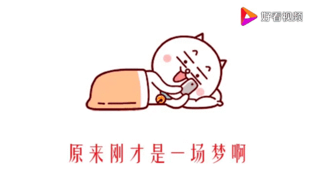 送一个美梦给你视频