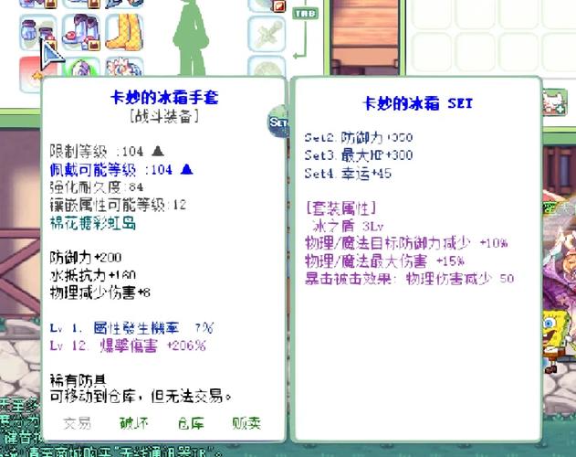 彩虹岛痛苦海岸3全图脚本