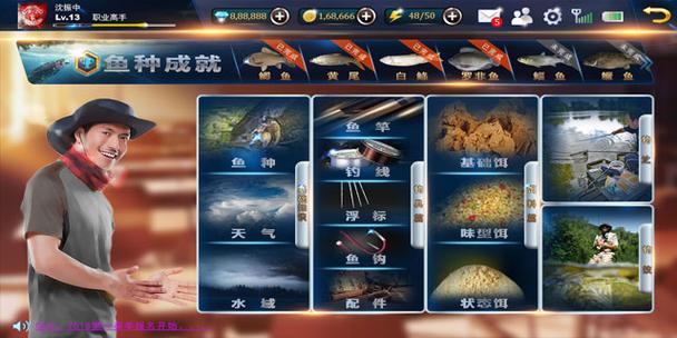 垂钓宗师登陆不了