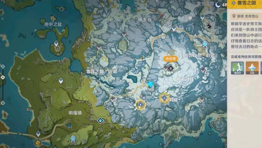 原神如何爬上雪山顶