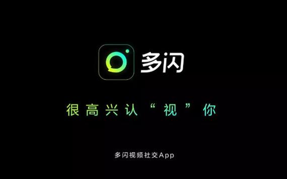 多闪抖音短视频
