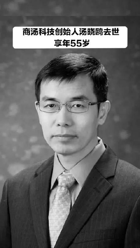 人工智能创始人