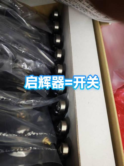 电动车大灯怎么关