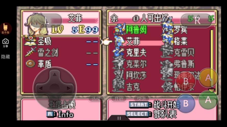 火焰纹章回声通关后还有内容吗