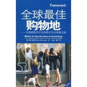 买东西的软件排行榜前十名