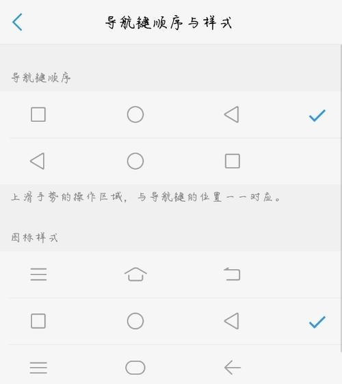 vivo怎么设置底部三个按键开启缩略图