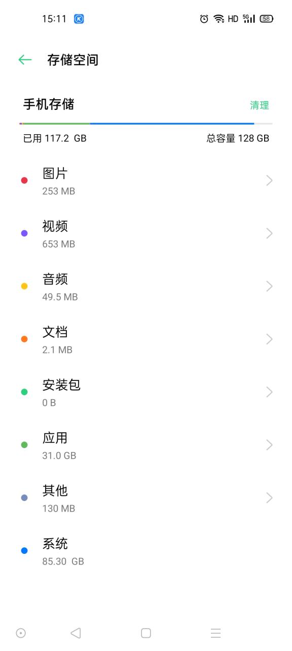 玩游戏内存占用80高吗