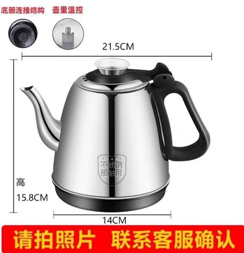 全自动上水壶不烧水缩略图