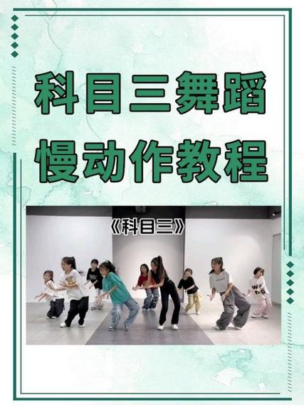 onlyyou舞蹈视频教程