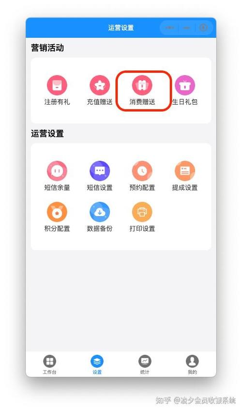 怎么查自己的赠送记录