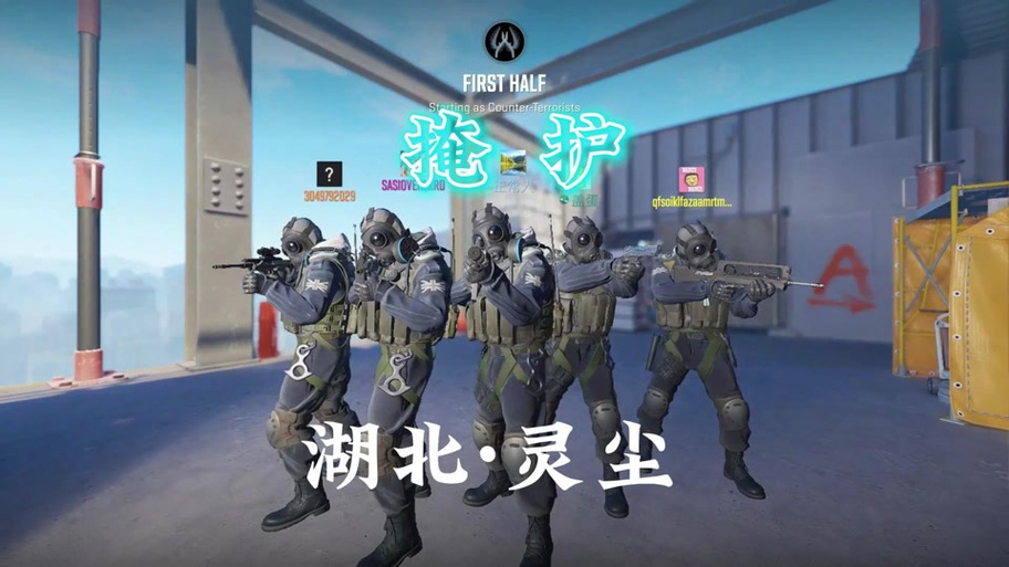 csgo好友怎么一起玩游戏截图