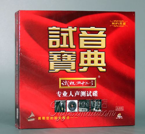 电视机顶盒无声音什么原因图标