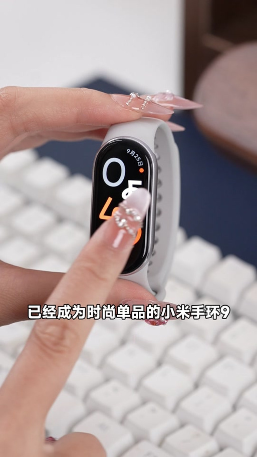 小米手环步数突然不动