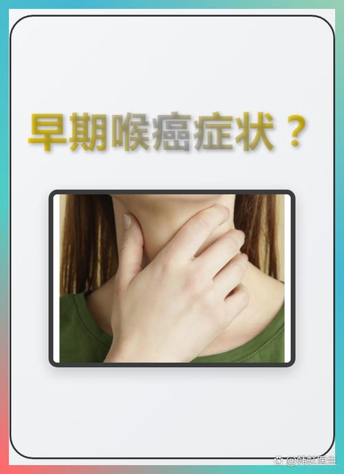 喉咙发出声音是什么病