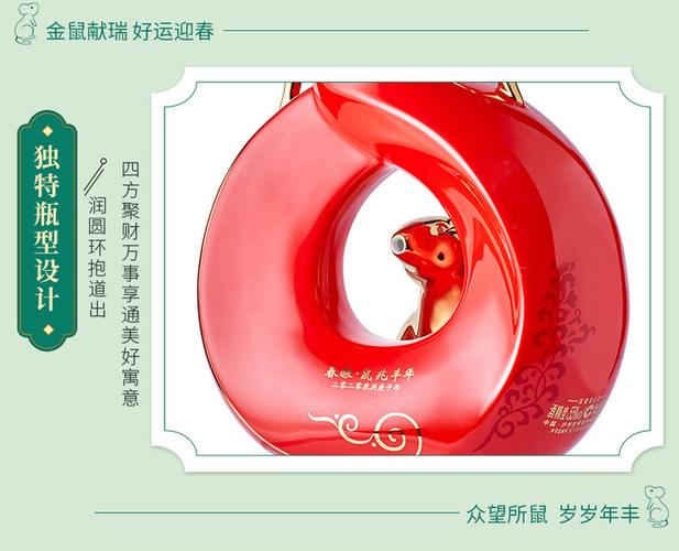 鼠兆丰年生肖大版折市场价