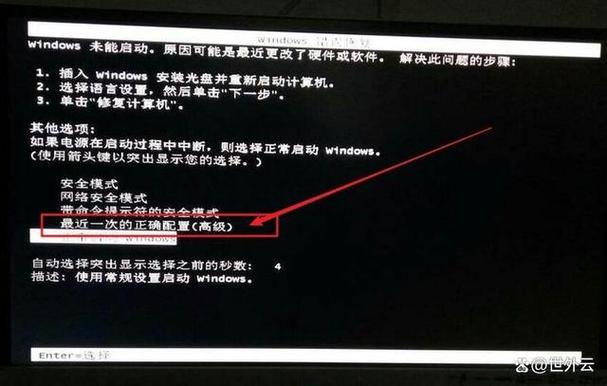 电脑调到最亮还是很暗