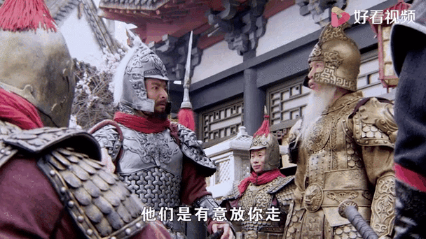 隋唐演义在线收听