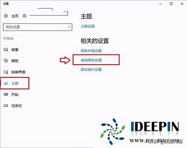 网上邻居怎么设置