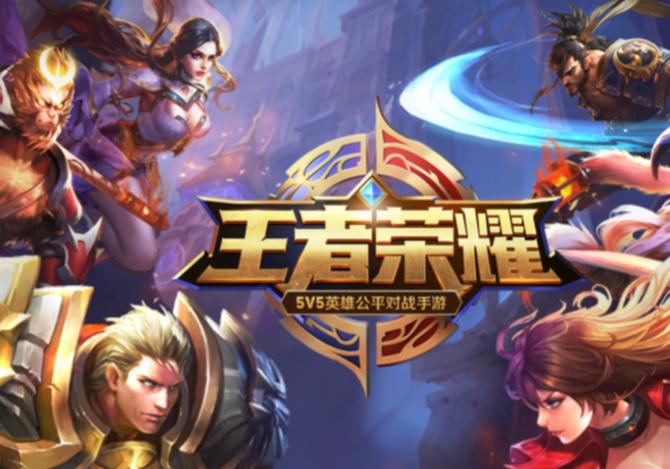 王者联盟缩略图