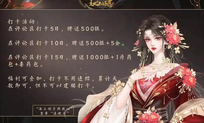 橙光王妃不好惹破解版