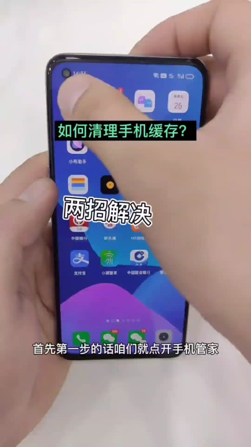 realme怎么双清