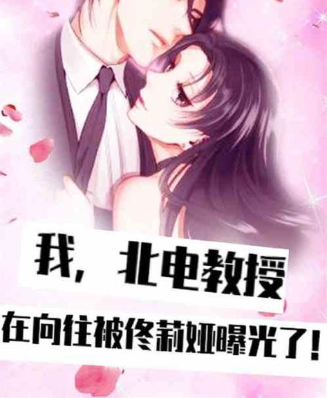 娱乐丫丫 TXT小说