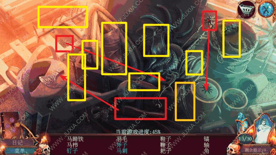 密室逃脱4珠子怎么过