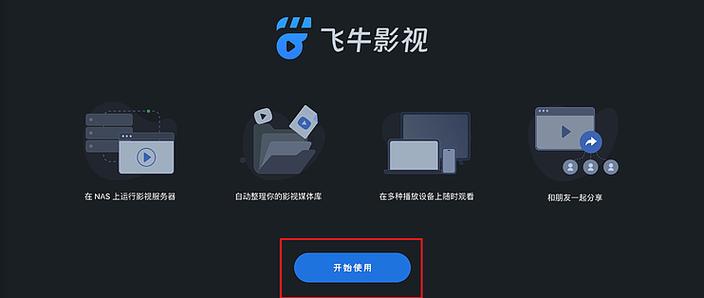 Mac不识别移动硬盘怎么装载硬盘