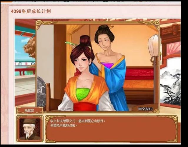 皇后养成计划怎么赚钱