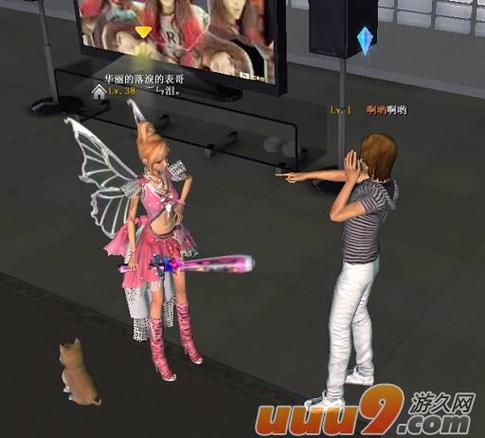 炫舞吧Ⅱ