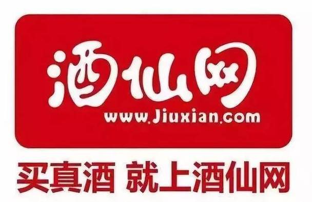 真酒网和酒仙网哪个好