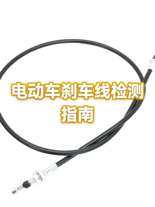 电瓶车刹车不回弹怎么办