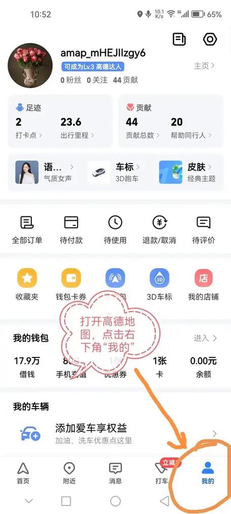 为什么原厂hud无重影