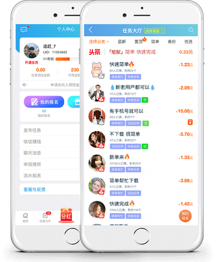 趣闲赚可以挣钱吗缩略图