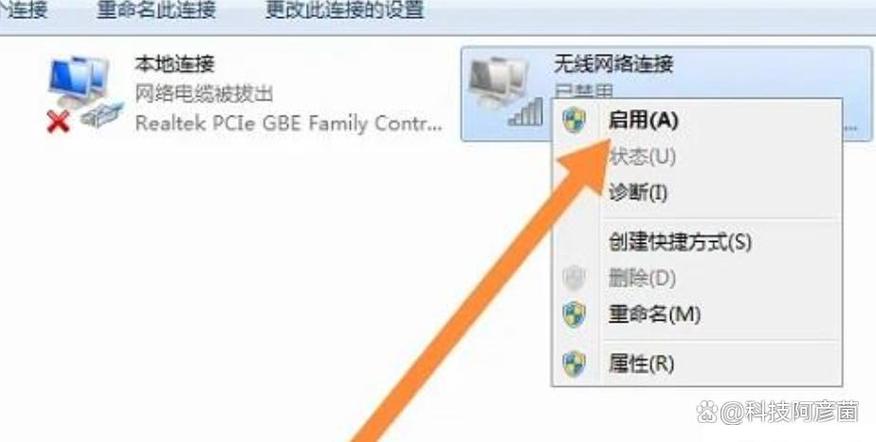 无线装置关闭什么意思