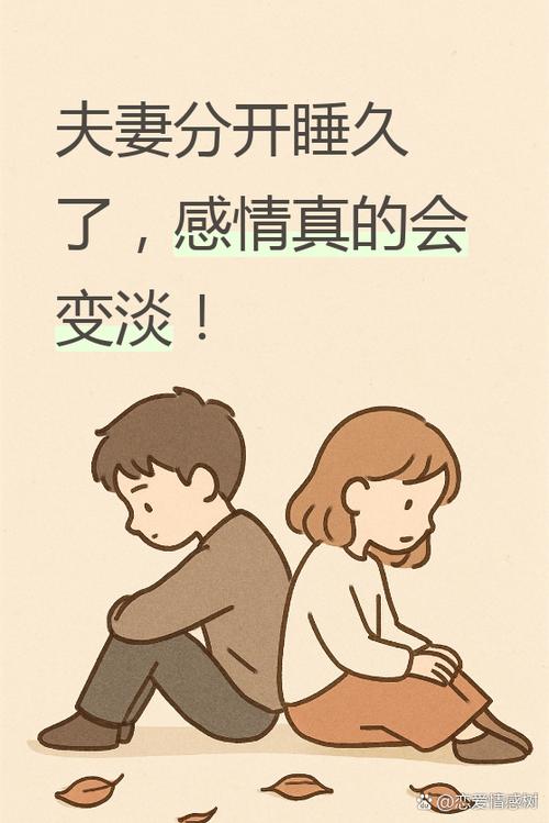 两个人在一起久了话题越来越少
