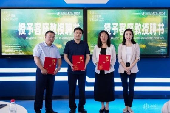 黑龙江大学校园应用信息门户
