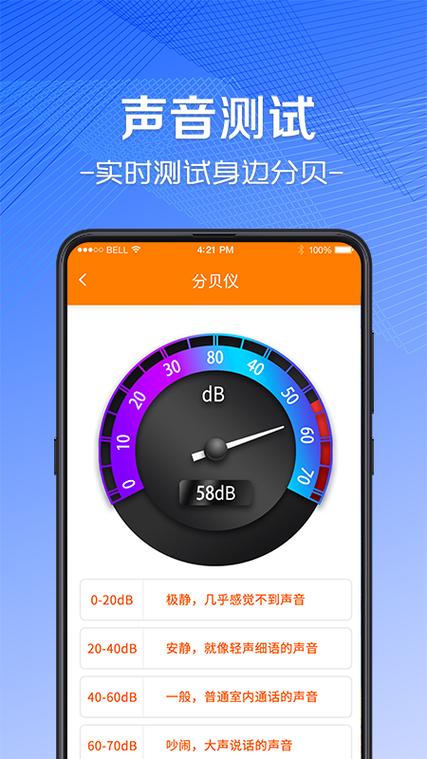 华为手机卷尺功能在哪儿找到