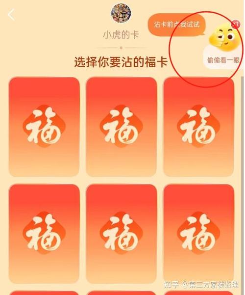 5福最强攻略