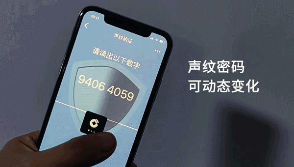交易码和动态口令