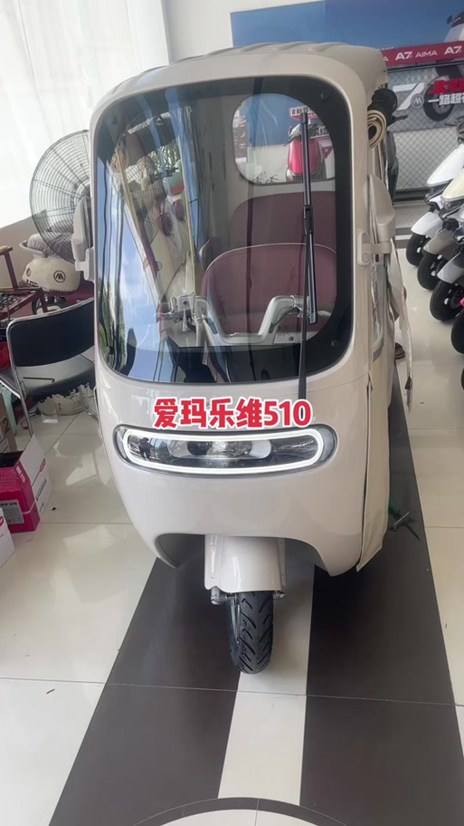 爱玛ca510优缺点