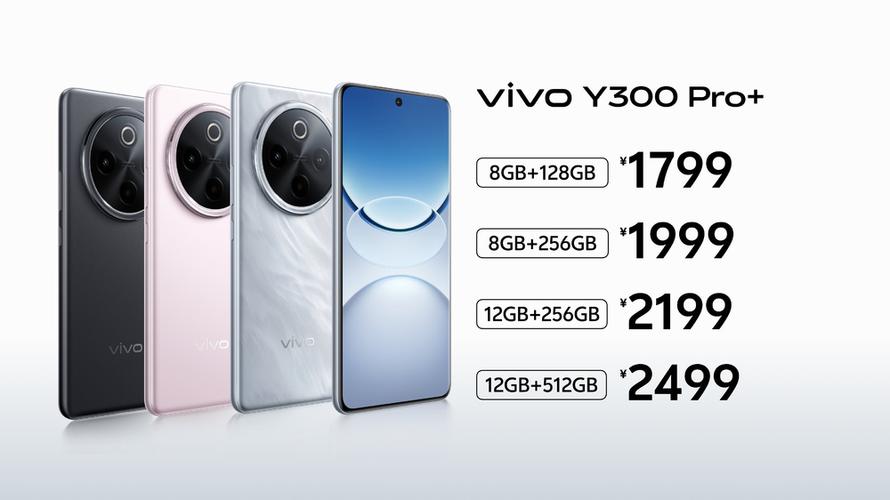 vivo线下手机型号图标