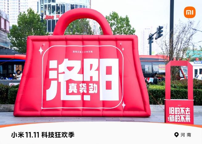 小米购物聚合