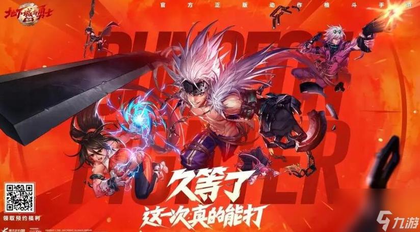 地下城与勇士手游上线具体时间