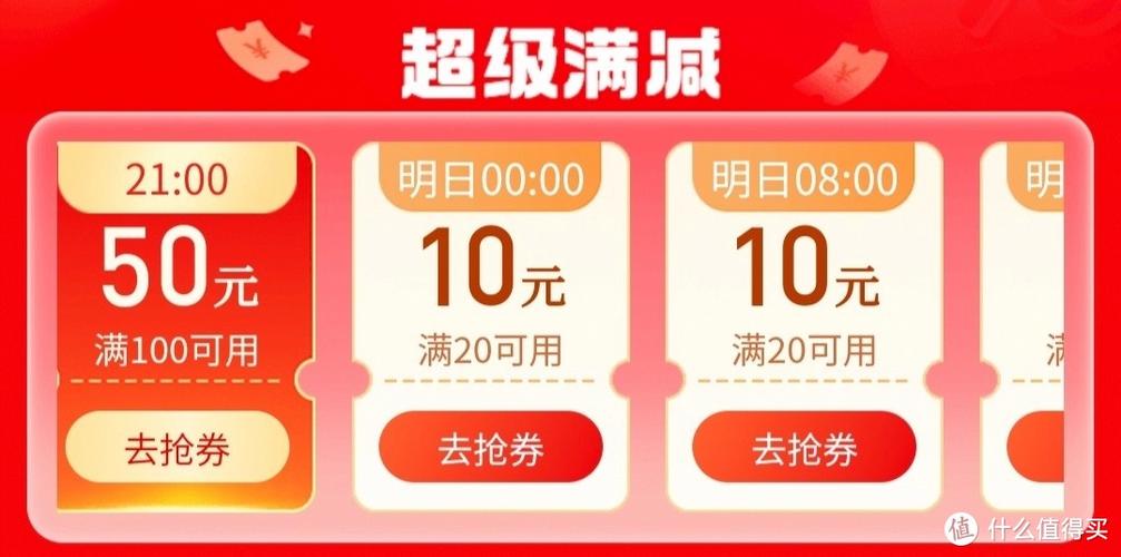 拼多多50元无门槛券领了在哪