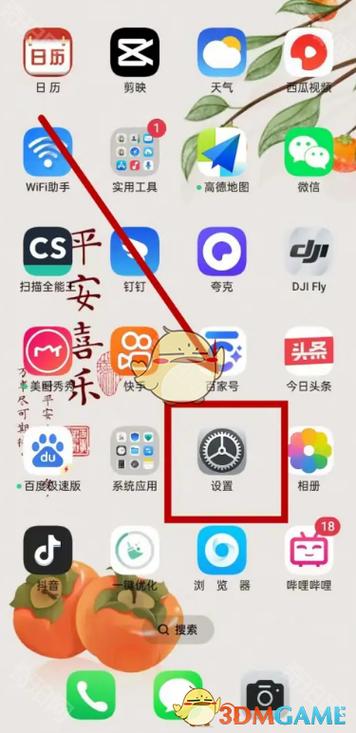 手机云服务定位缩略图