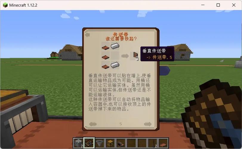 如何在我的世界里面做模组