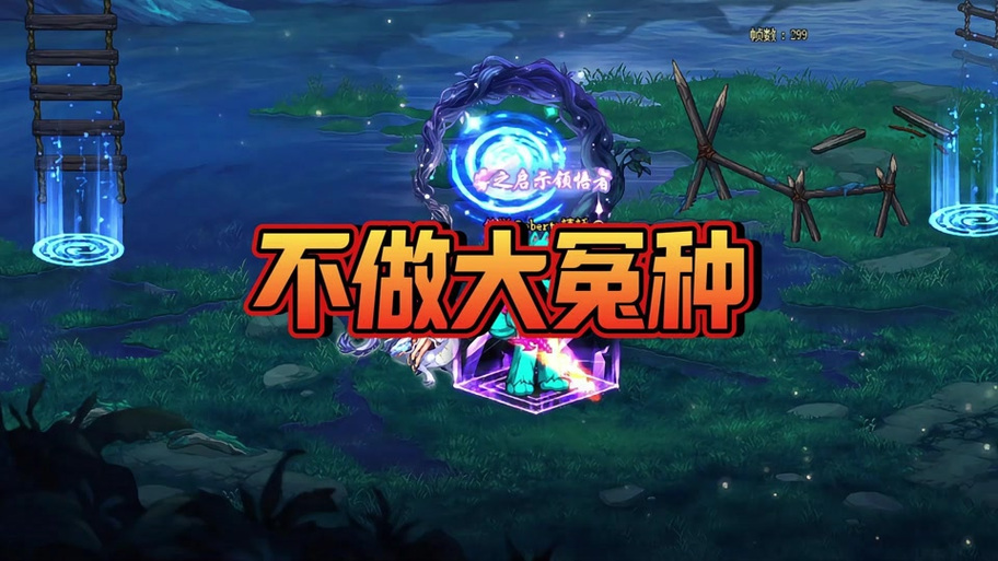DNF70版本召唤师应该堆什么属强